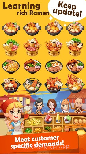 拉面大厨2.5.7截图