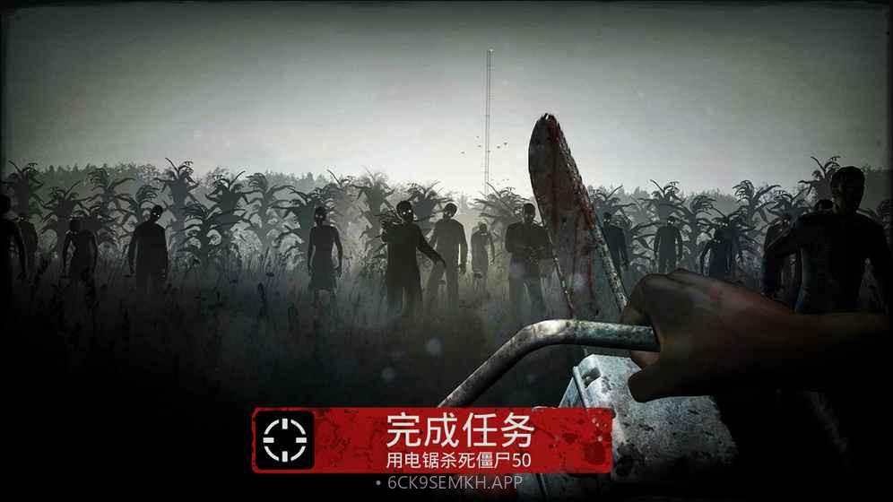 勇闯死人谷APP无限钞票版3.7截图