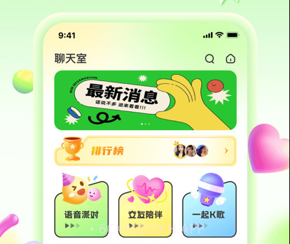 声优v1.0.6截图