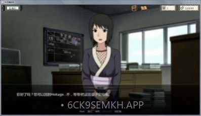 火影异族崛起v1.0.26截图