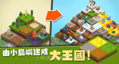 建国从零开始v1.9截图