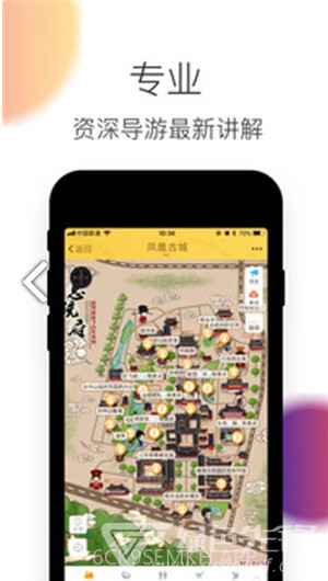 凤凰古城(凤凰古城游玩攻略)V3.4.4 安卓最新版V3.4.6截图