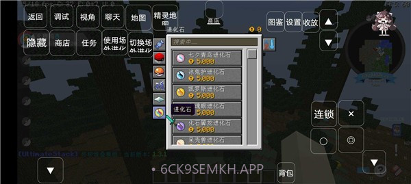 我的世界宝可梦重铸8.4.1fxx閿熸枻鎷穠1.1截图