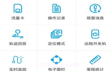 未来互联v1.0.8截图