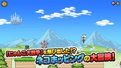 跳跳猫GOGOv0.6截图