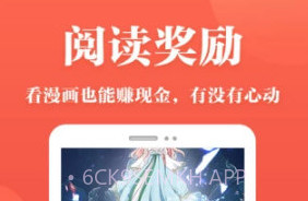 番茄漫画v3.4.7截图
