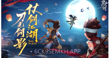 影与剑v1.0.13截图