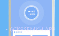 相册清理大师v1.0.8截图