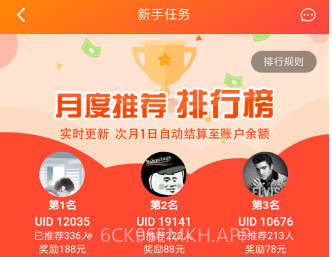 然猫网v1.10截图