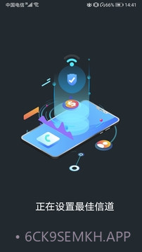 WiFi信号加速大师6.0.4截图