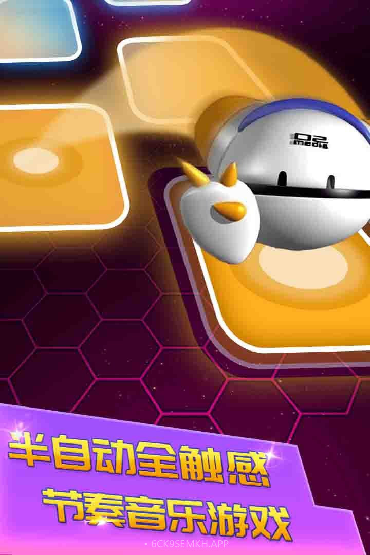 劲跳团1.7截图