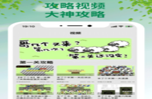 羊了个羊v1.0.9截图
