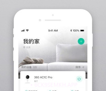云智连v1.20.16截图