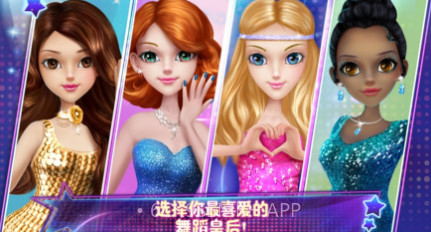 可可派对v1.1.8截图