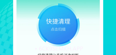 全能WiFi王v2.5截图