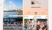 密闻V1.6截图