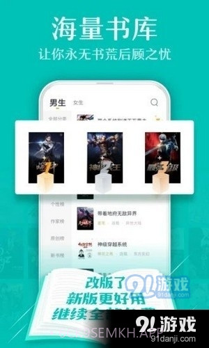 杏书宝典1.2.0.9截图