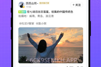 伴聊V1.5截图