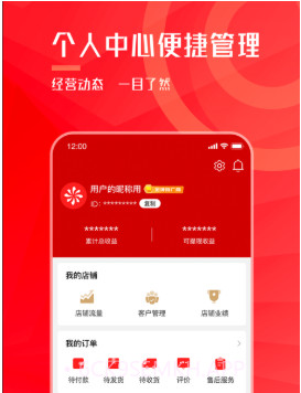 聚米团v1.0.9截图