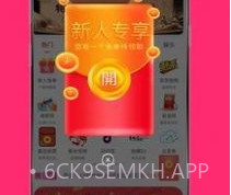 伊人久久v3.30.5截图