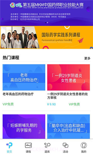 方刻2.1.6截图
