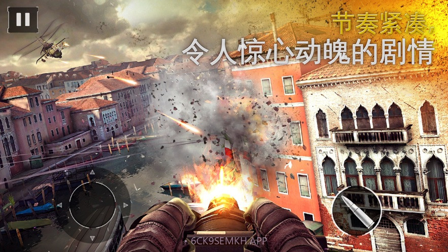 现代战争5v2.0.6截图