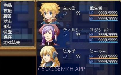 转生魔界战记v1.1截图