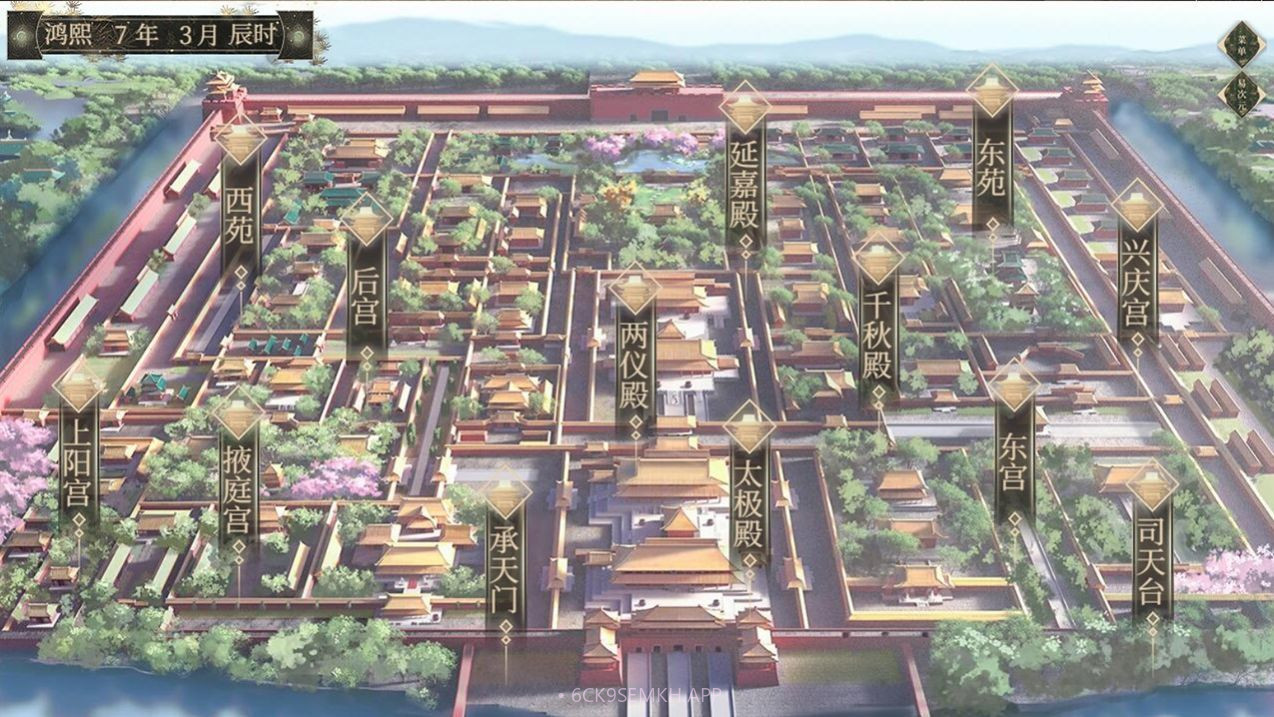 幼主本纪完整版1.1截图