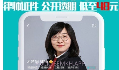 律师答v1.16截图