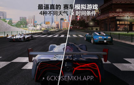 GT赛车2：实车体验v1.6截图