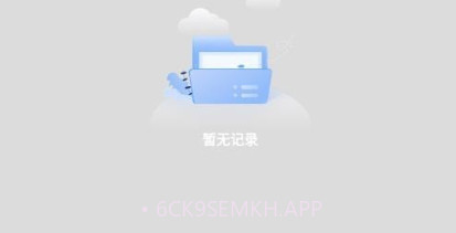搬家换机助手v1.11截图