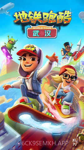 地铁跑酷无限金币（Subway Surf）3.40.2截图