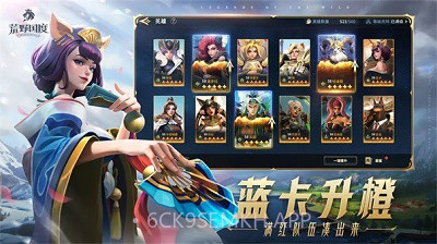 荒野国度0.12.6截图