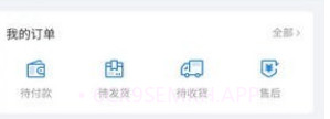 吉电好车v1.10截图