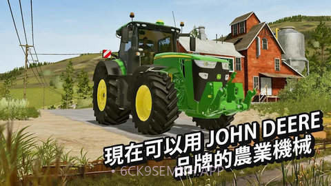 国产卡车FS200.0.0.1截图