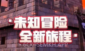 传送门骑士免费版v1.6截图