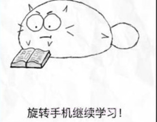Fatty Catios版v1.9截图