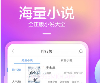360浏览器ios版v4.0.6截图