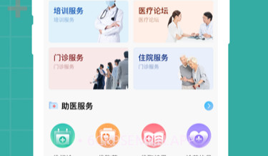 思瑶健康v1.7截图