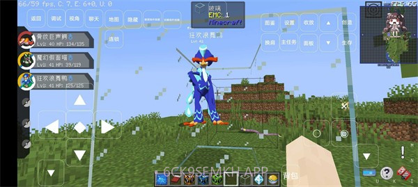 星曙宝可梦v9.3截图