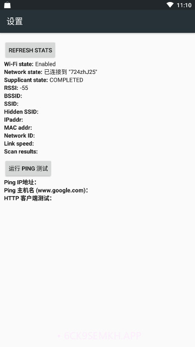 4G LTE Only Mode2.0.5截图