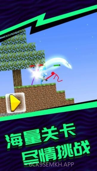 火柴人5V51.6.0.0121截图