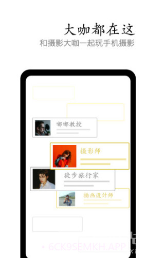 vivo摄影(vivo摄影达人审核)V2.9.1.5 安卓最新版V2.9.1.3截图
