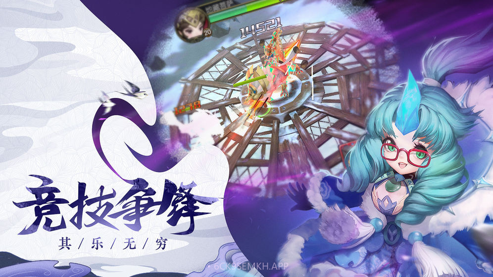 哪吒之魔童降世3.7截图