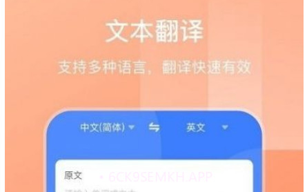 英语文档拍照翻译v3.2.11截图