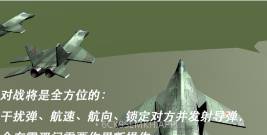 轰炸行动v1.0.11截图