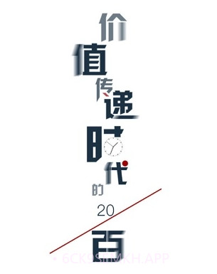 麟角财经v1.10截图
