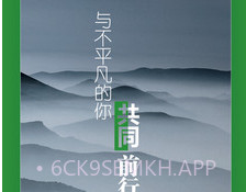 猪邦忙v3.3.8截图