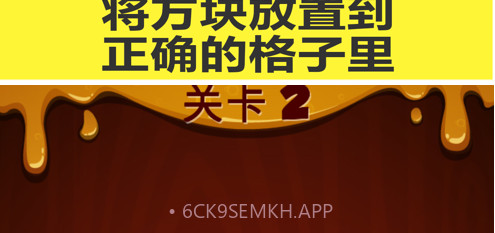 六角方块拼图v1.15截图