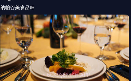 桃趣v1.10截图